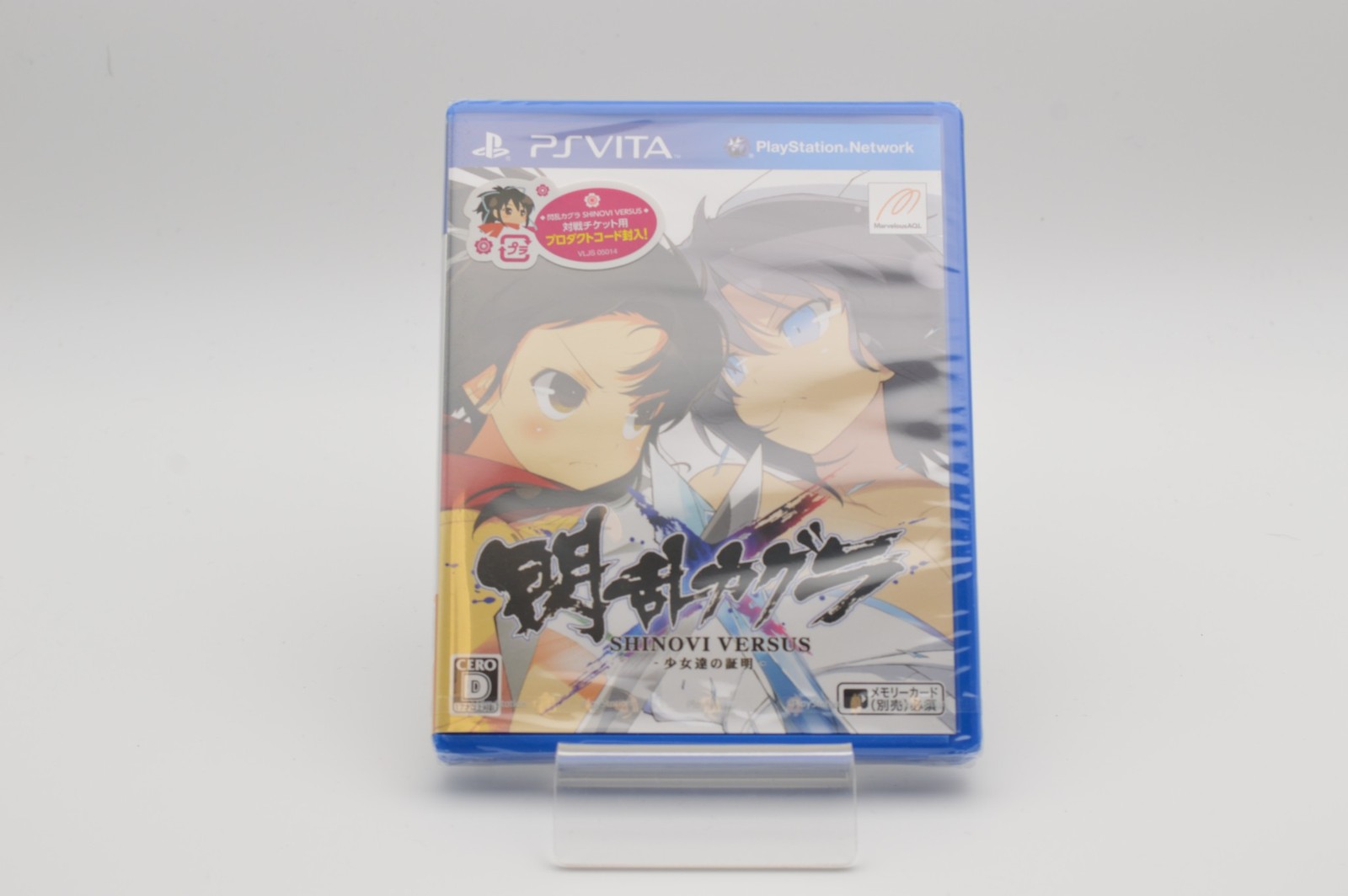 PS Vita Senran Kagura: Shinovi Versus (Japan) — NEW/Sealed CERO D
