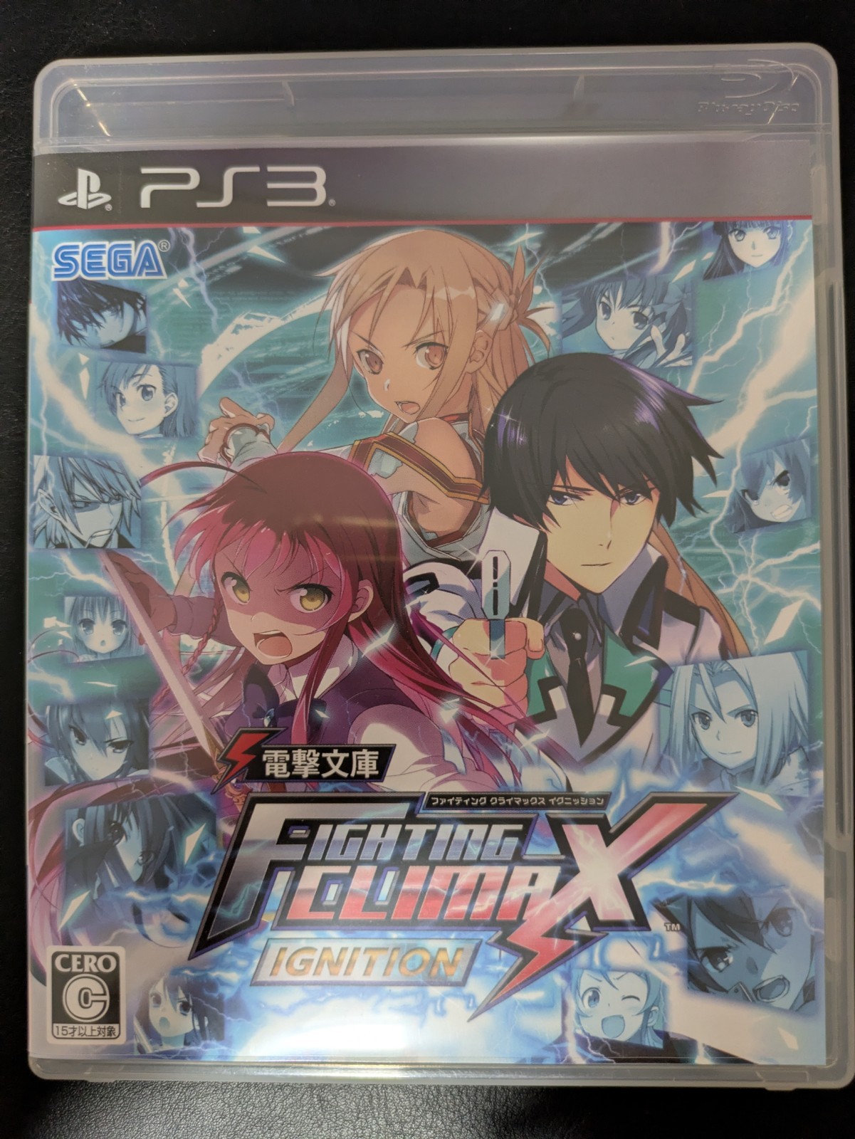 Dengeki Fighting Climax Ignition PS3 Japan Import US Seller