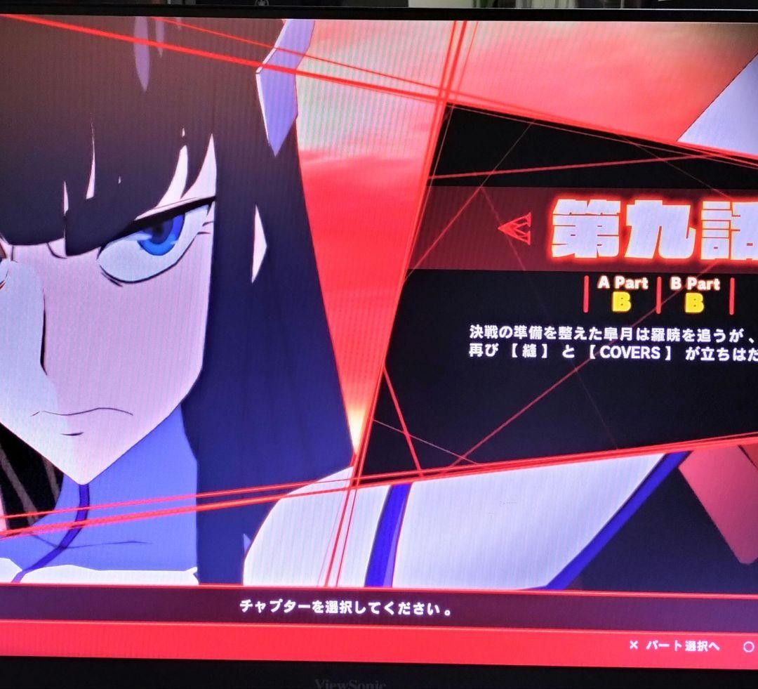 PlayStation 4 PS 4 Kill la Kill IF Anime Fighting Game Arc System Works Japan