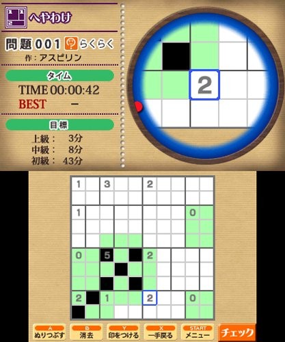 Nikoli’s Sudoku 3D – 1000 Questions in 8 Puzzles – 3DS book form JP