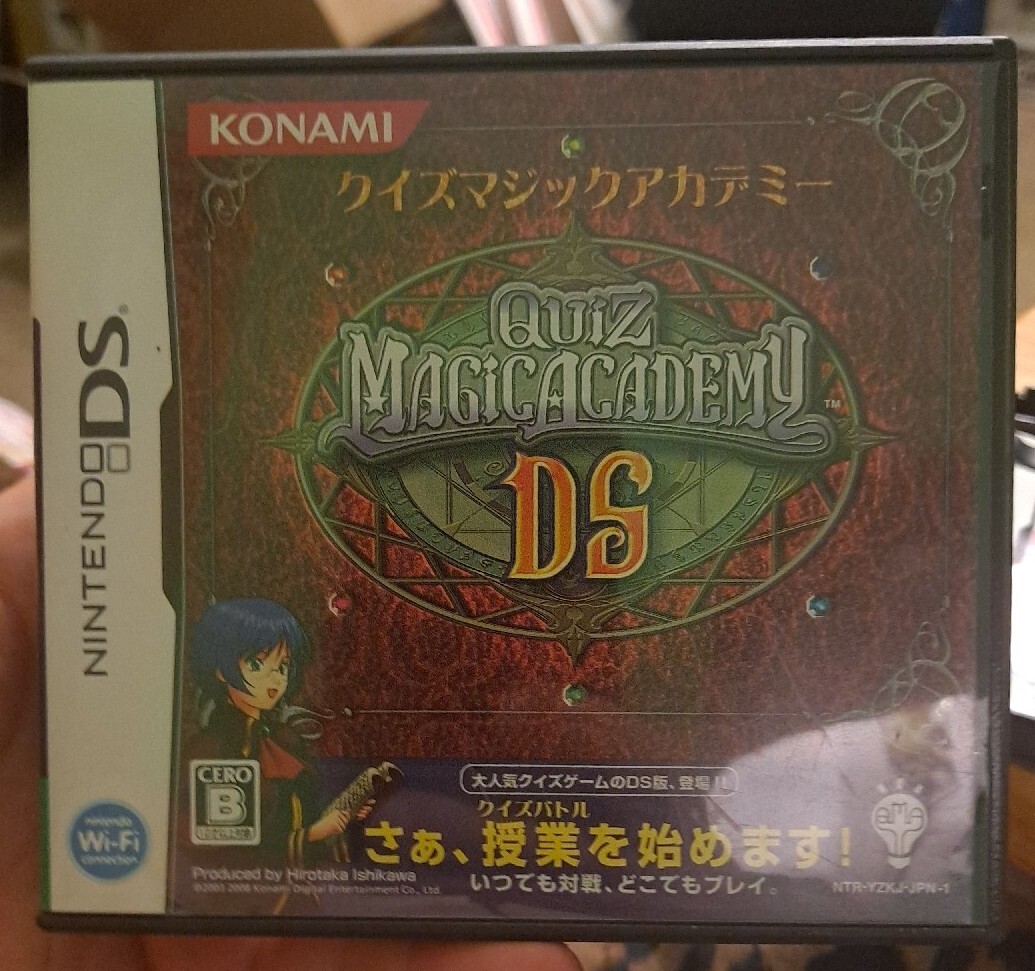 Quiz Magic Academy DS Japanese Nintendo DS Japan Import US Seller