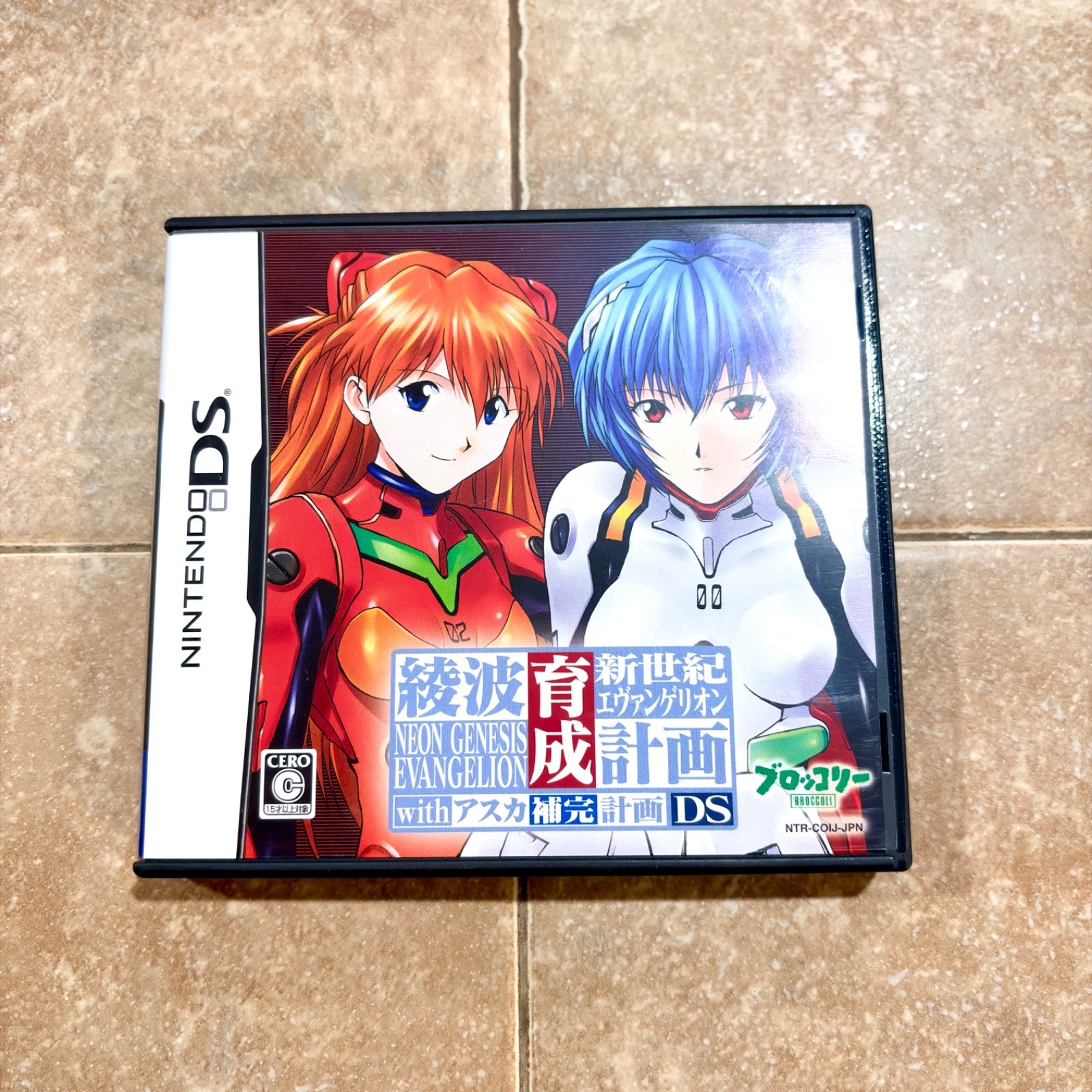 Neon Genesis Evangelion Ayanami Raising Project CIB Nintendo DS REGION FREE Jpn