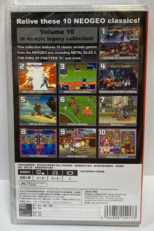 ACA NEOGEO Selection Vol. 10 (Multi-Language) Switch Brand New Game (2025 Misc)