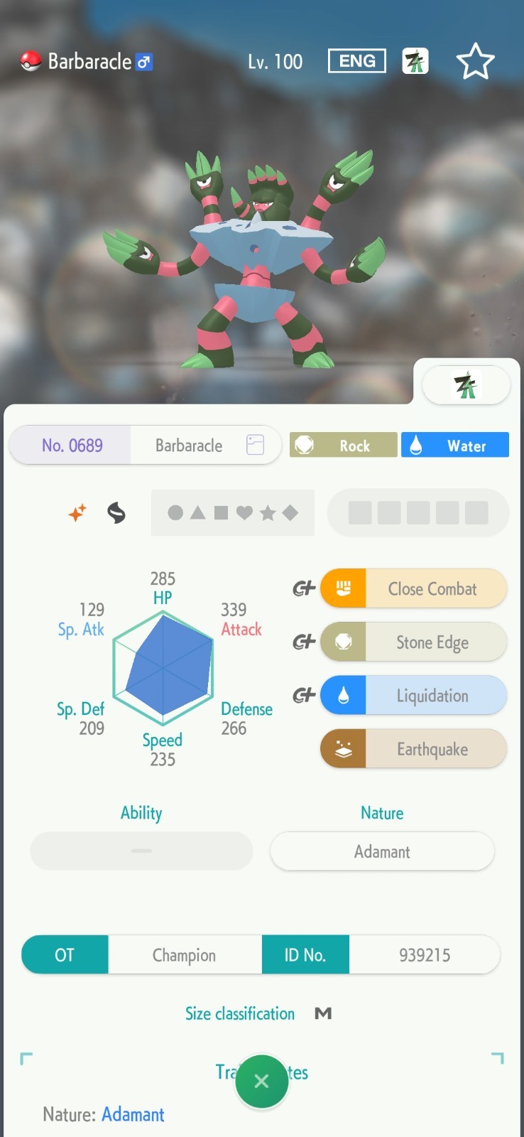 Barbaracle 6IV SHINY Battle Ready | POKEMON HOME MOBILE GTS | Fast Delivery!