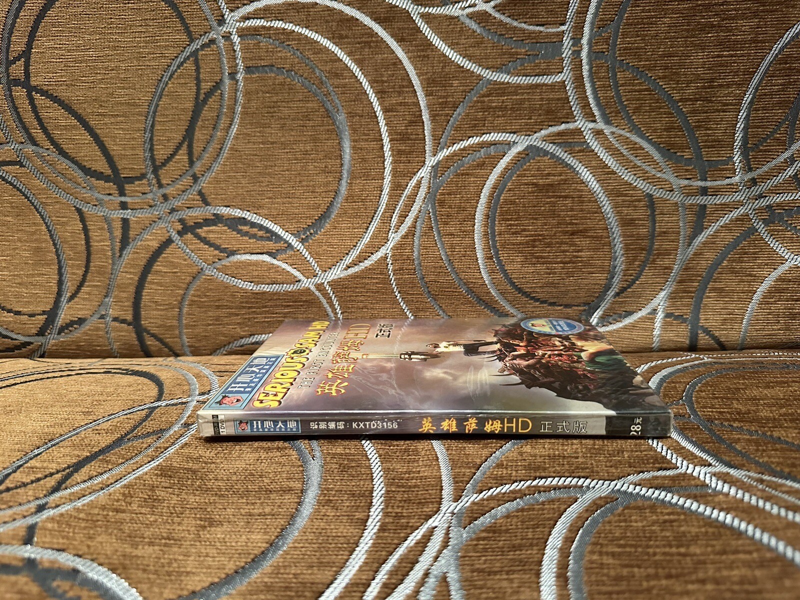 Serious Sam HD: The First Encounter – Chinese DVD Box Edition PC NEW & SEALED