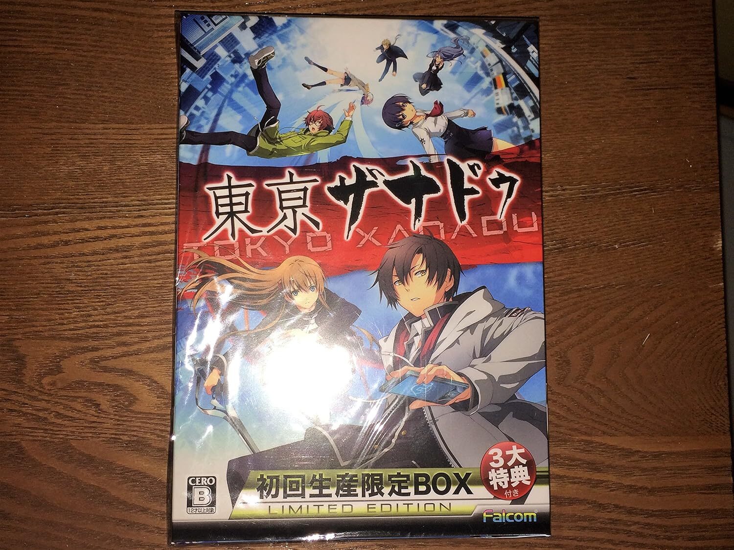 Tokyo Xanadu First Production Limited BOX (Soundtrack + Setting Materials +