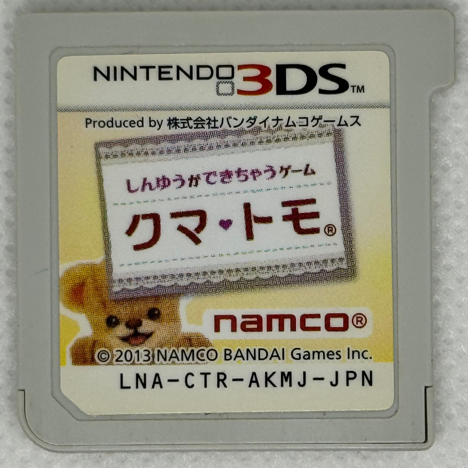 Kuma Tomo Talking Bear Virtual Pet 3DS Used Tested Japanese ver with Case