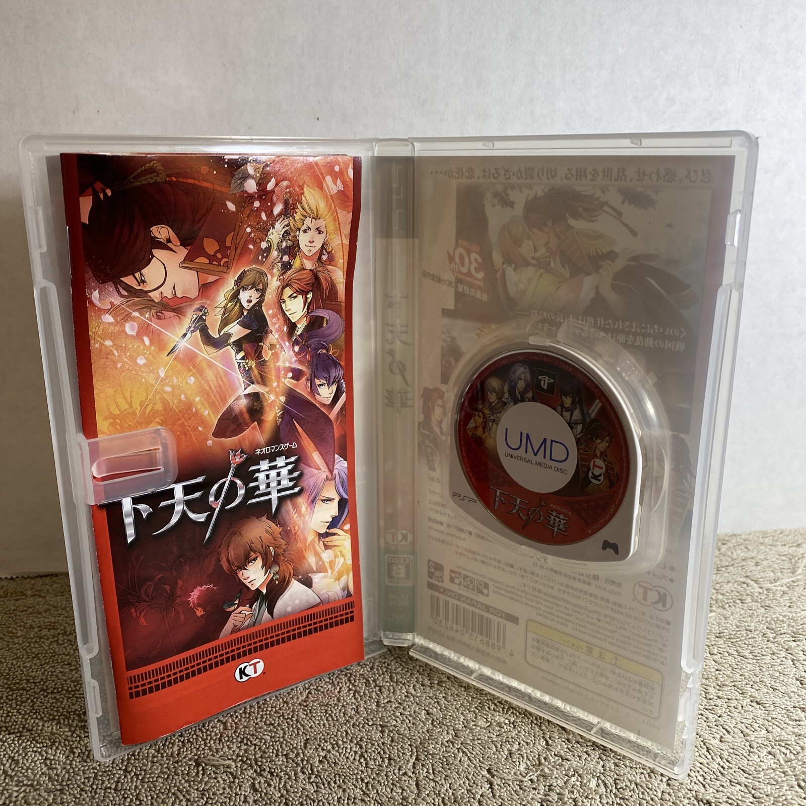 Geten No Hana Sony PlayStation Portable PSP ULJM 06234 Koei Tecmo Japan Import