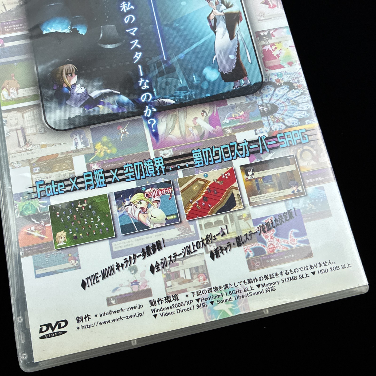 Werk Battle Moon Wars Shirogane The Best Fate Tactical RPG PC DVD Doujin Game