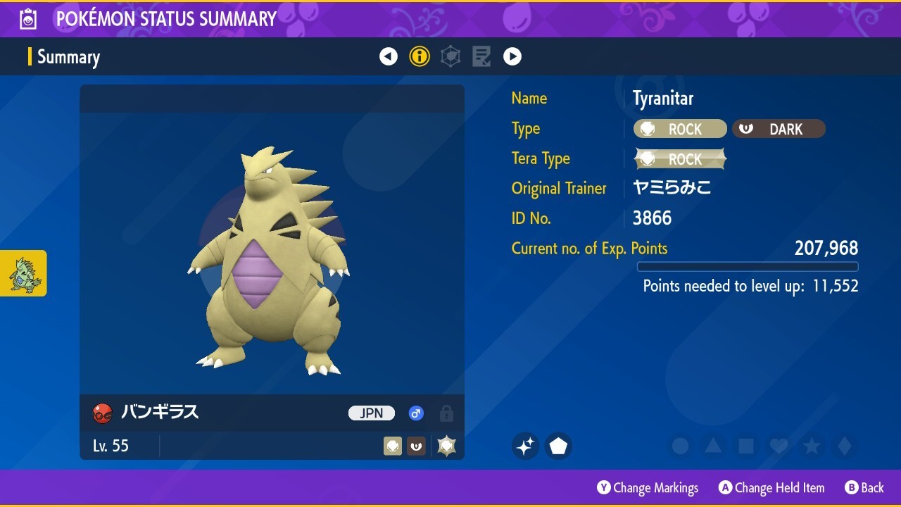 🌟2015 Shiny Japanese Tyranitar Event | Pokemon Scarlet & Violet🌟