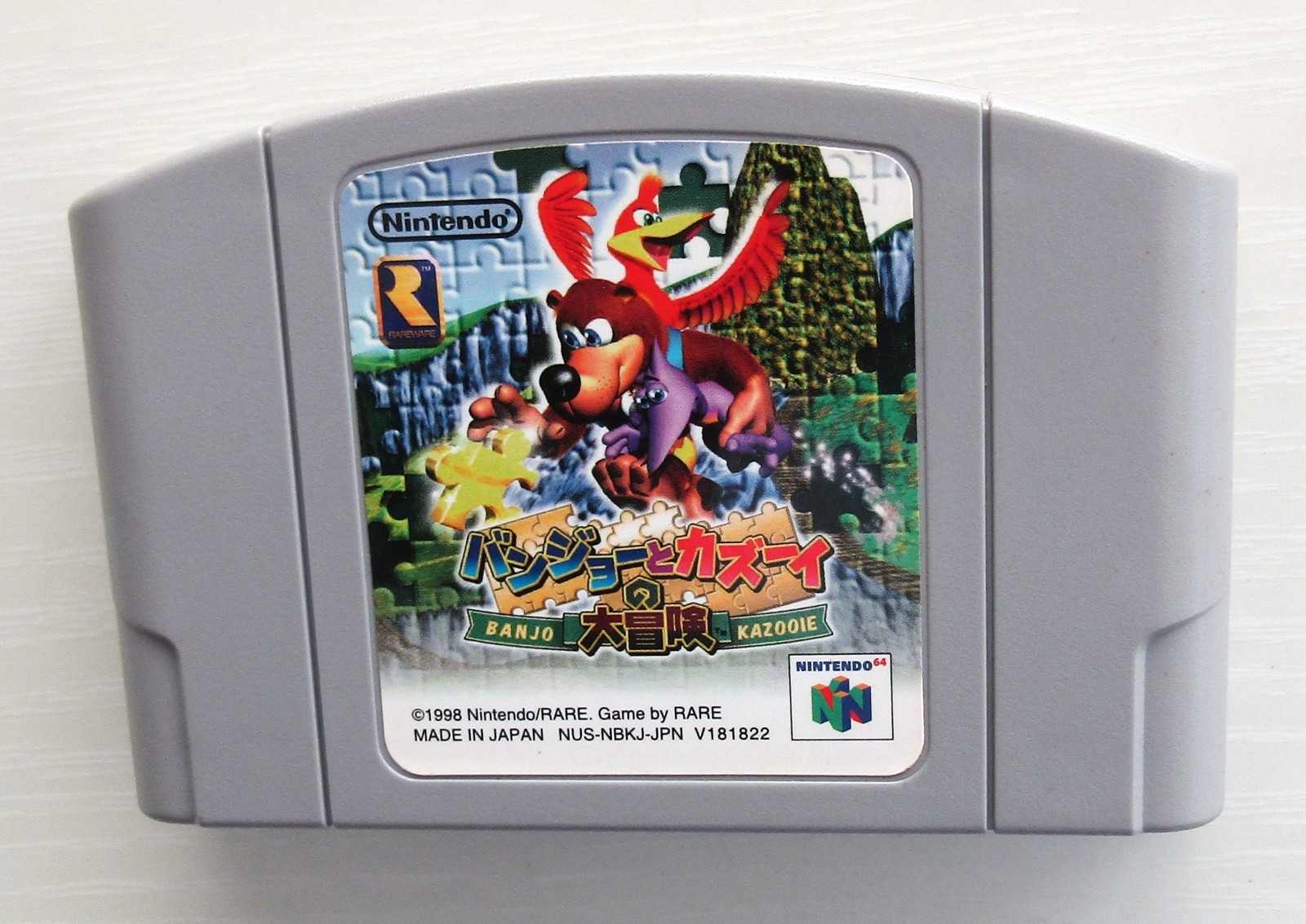 Banjo to Kazooie no Daibouken 1 2 set of 2 games N64 Nintendo 64 Japan Import