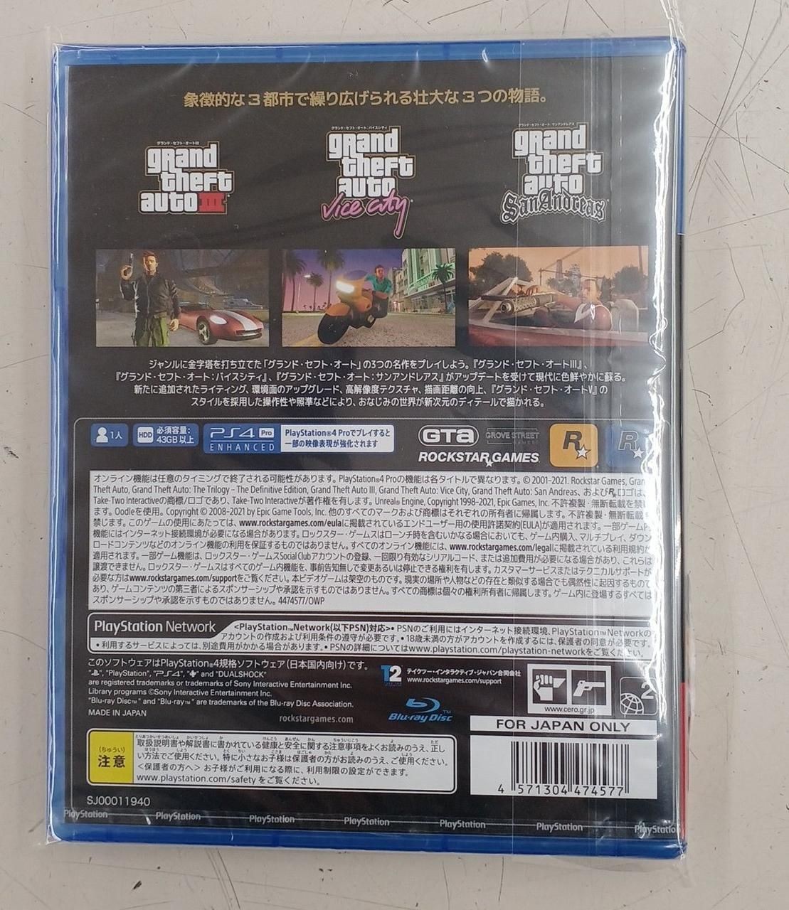 ROCKSTAR GAMES Ps4 Soft Grand Theft Auto Trilogy Definitive Edition Used