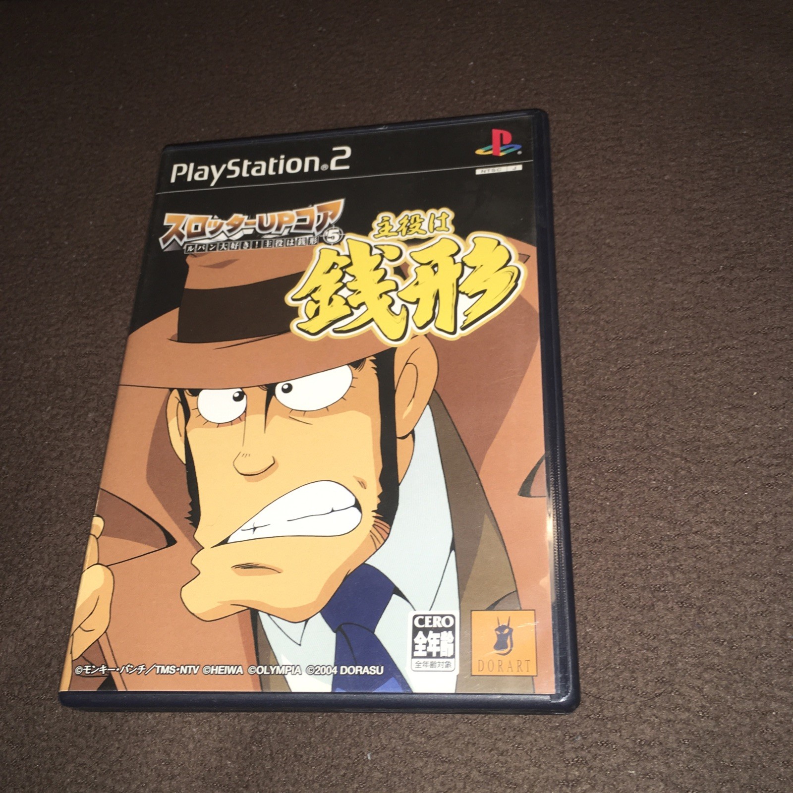 Slotter Up Core 5: Lupin Daisuki! [Sony PlayStation 2 – SLPS-20405] Japanese b2