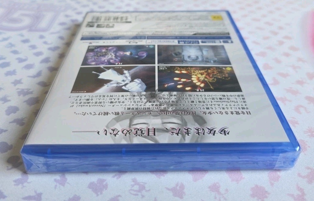 NeverAwake (PS4) – RARE & Out of Print – With English – Free PS5 Upgrade!