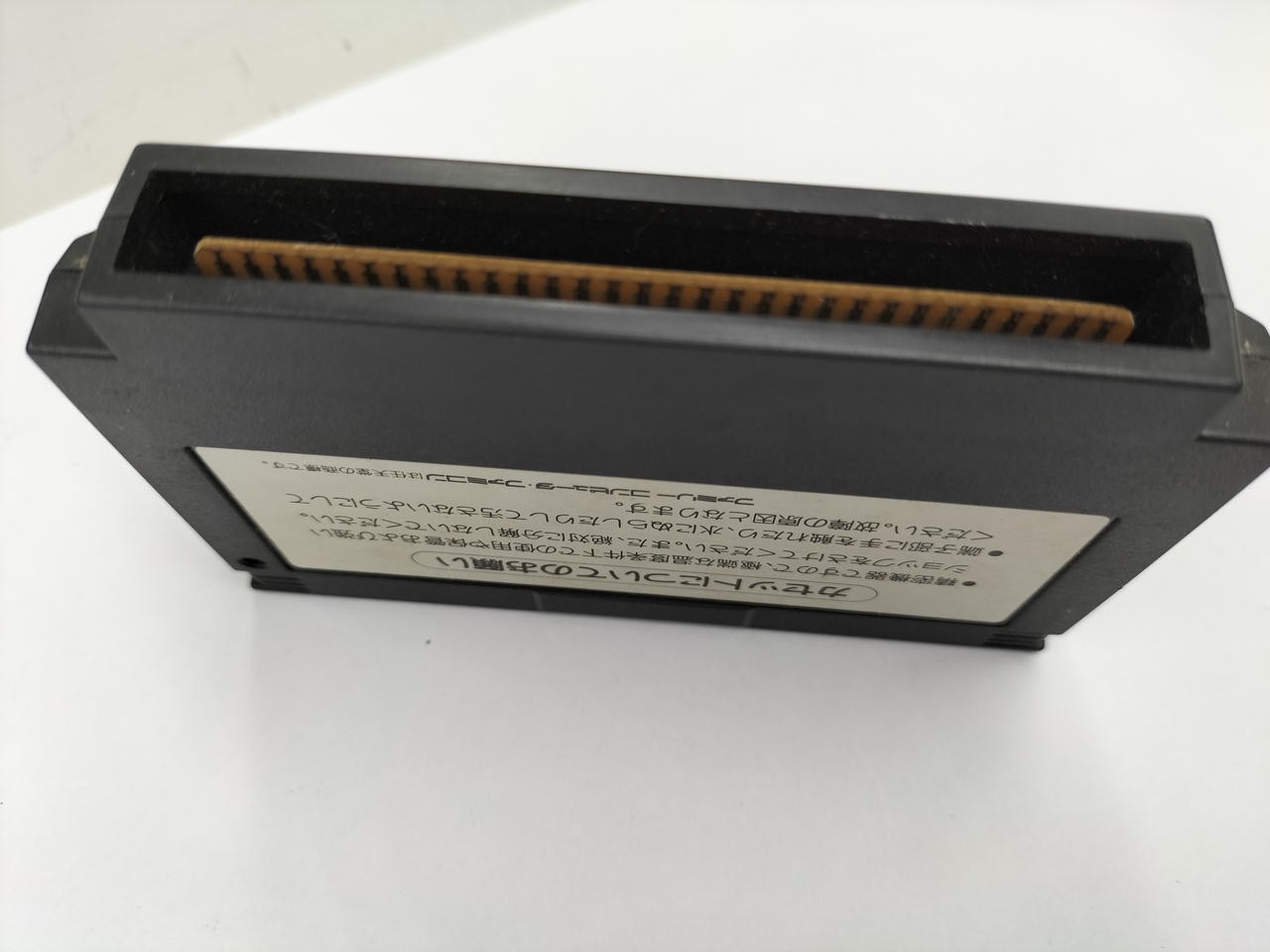KONAMI Konami Wai World Famicom Software