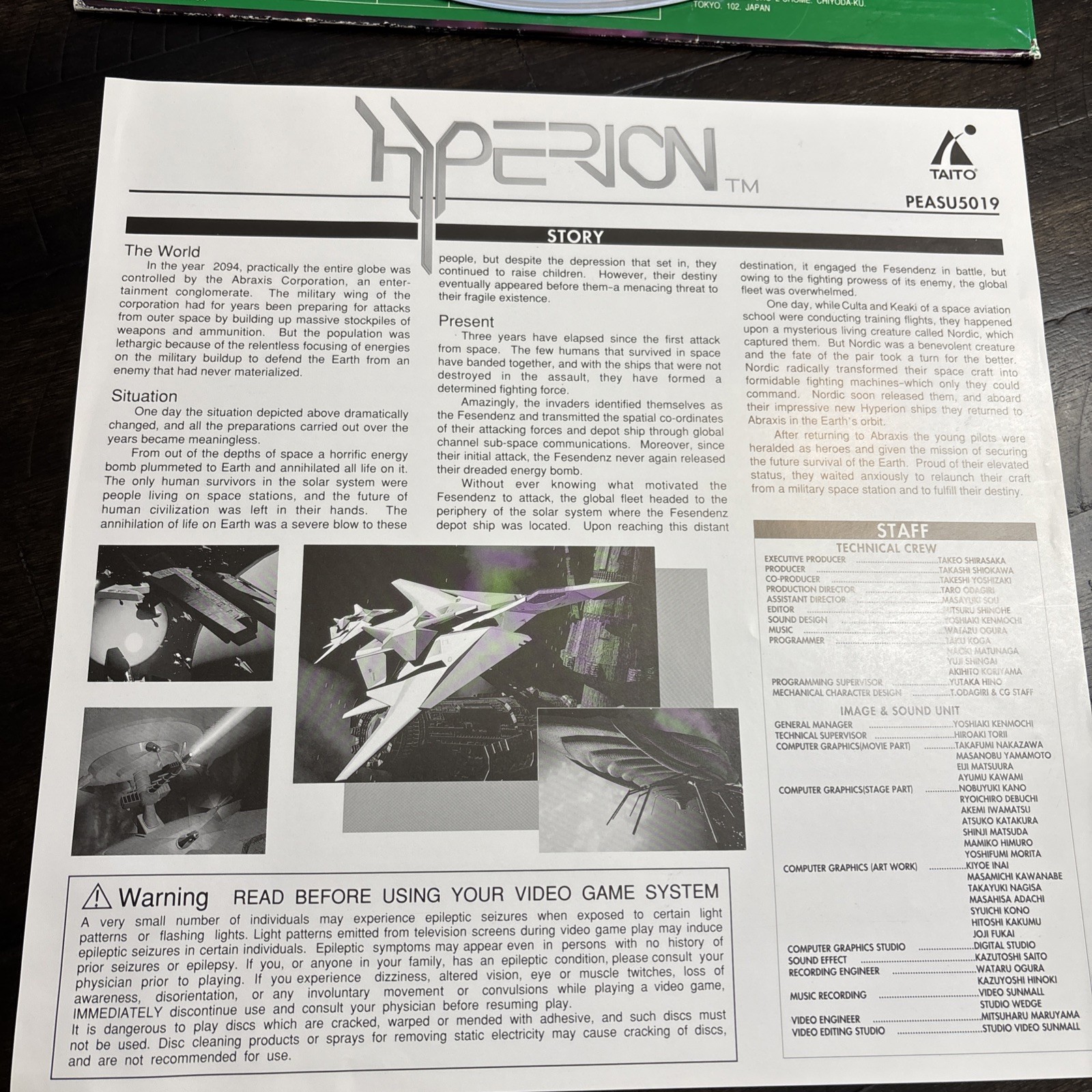 LaserActive MegaLD game Hyperion laserdisc