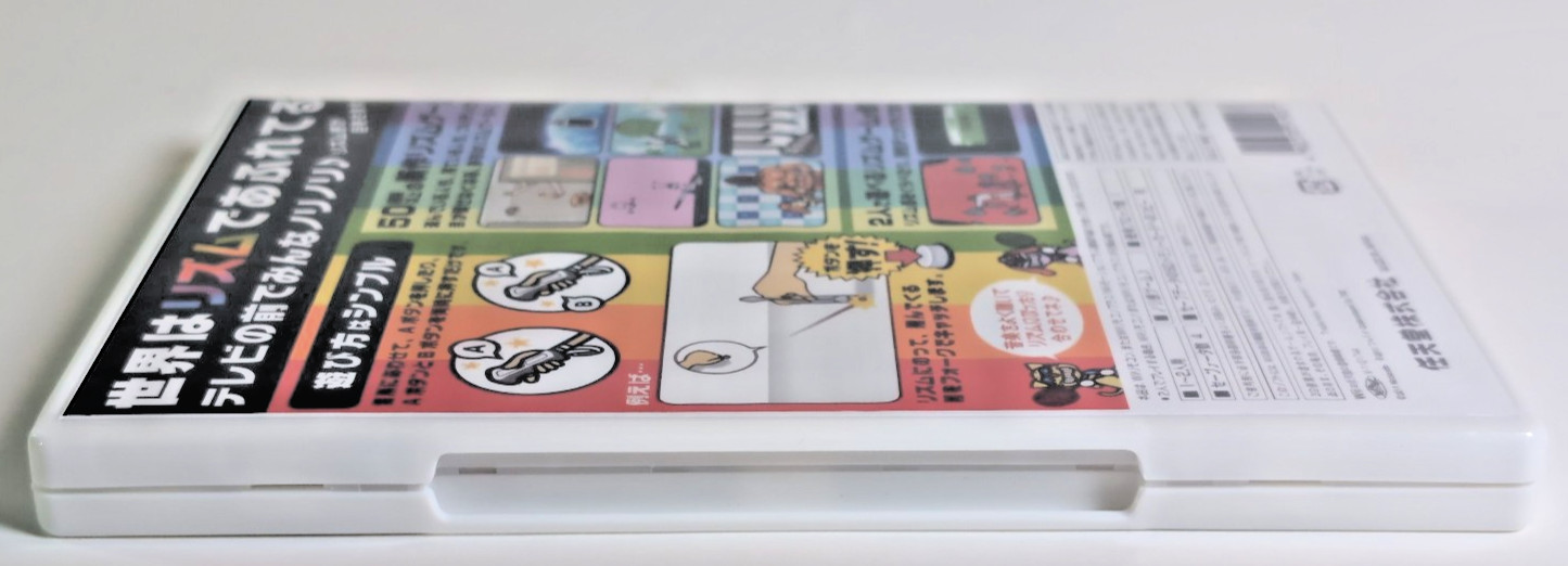 Rhythm Heaven Fever Nintendo Wii NTSC-J – Tested | Japan/Mod Wii Only | US Ship