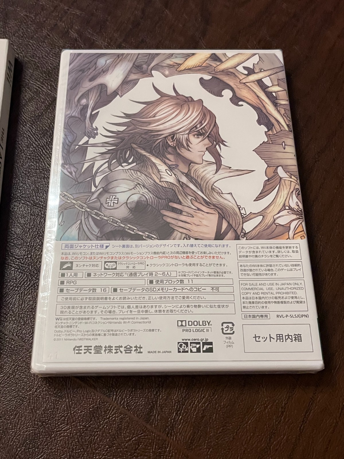 Nintendo Wii Japan XSEED The Last Story Brand New Sealed