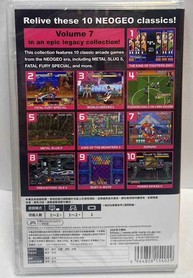 ACA NEOGEO Selection Vol. 7 (Multi-Language) Switch Brand New Game (2025 Misc)