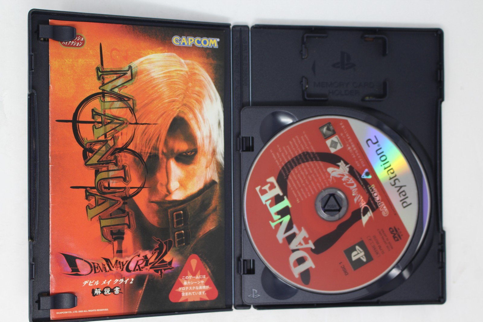 Devil May Cry 2 JPN(Region Locked)