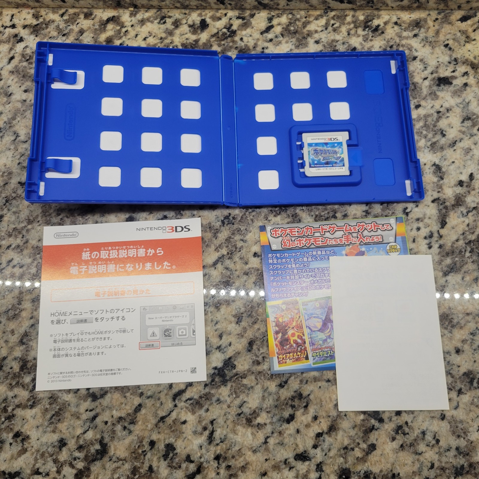 Pokemon Alpha Sapphire Nintendo 3DS Japanese Version. Tested Free Shipping