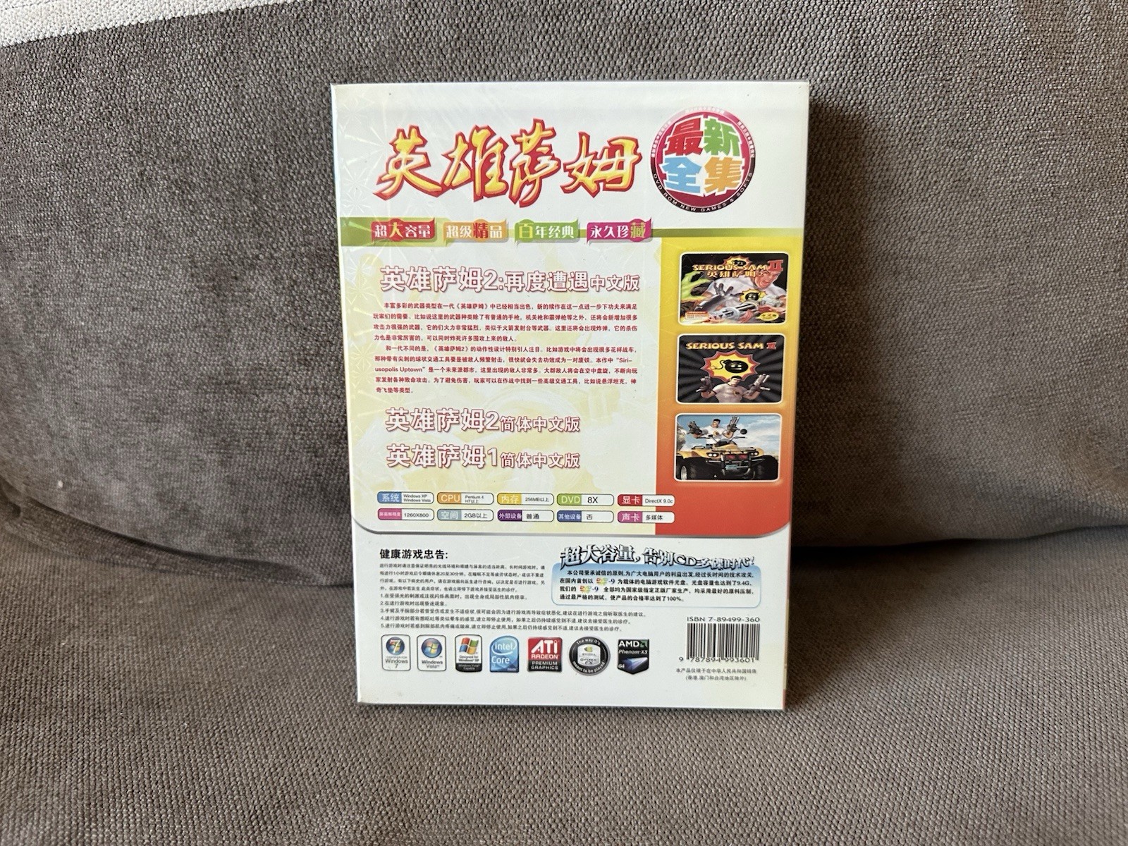 Serious Sam Collection Games – Chinese DVD Box Edition PC NEW & SEALED