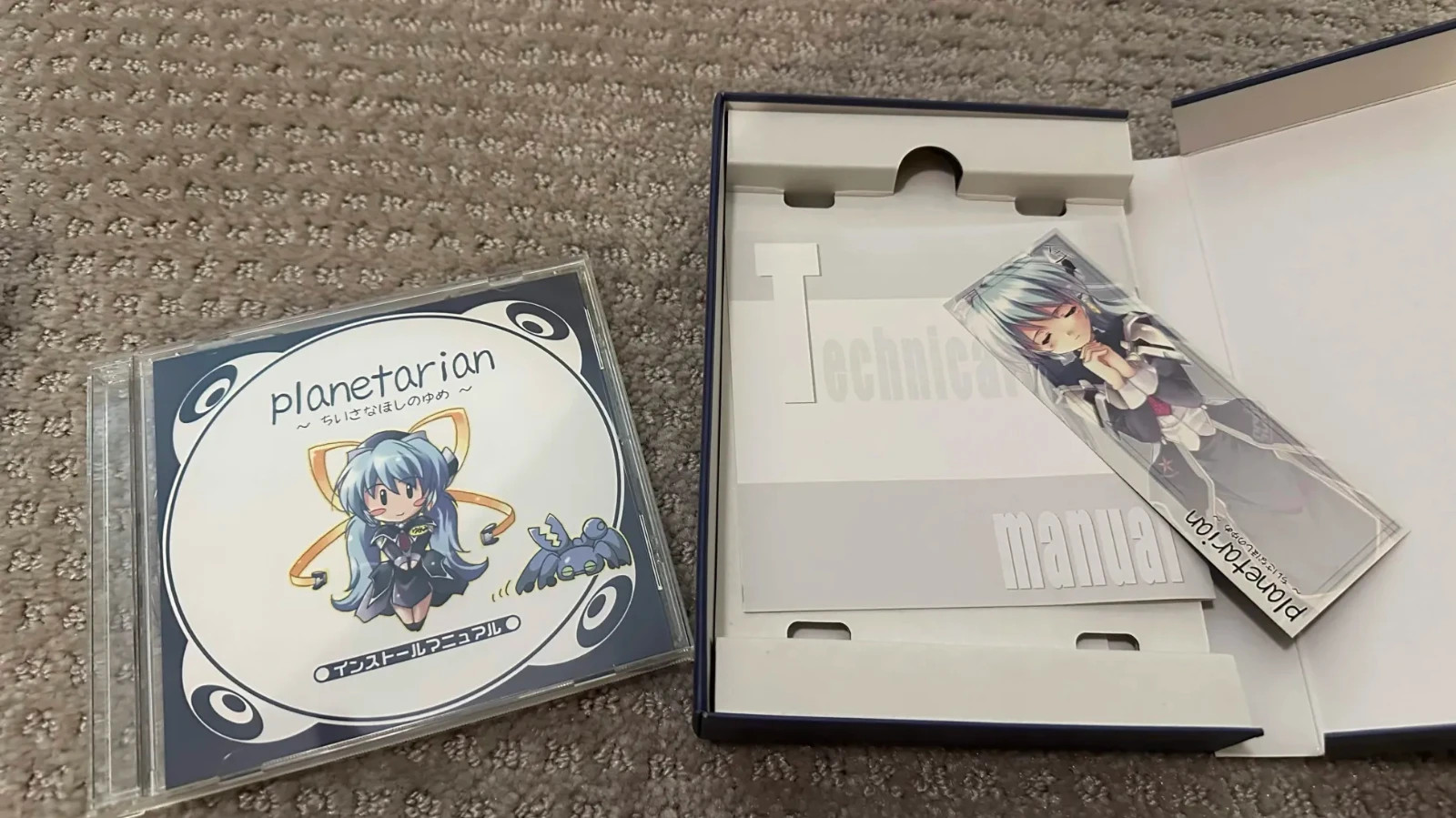 Key Kinetic Novel Lot – Planetarian and Harmonia – Japan PC