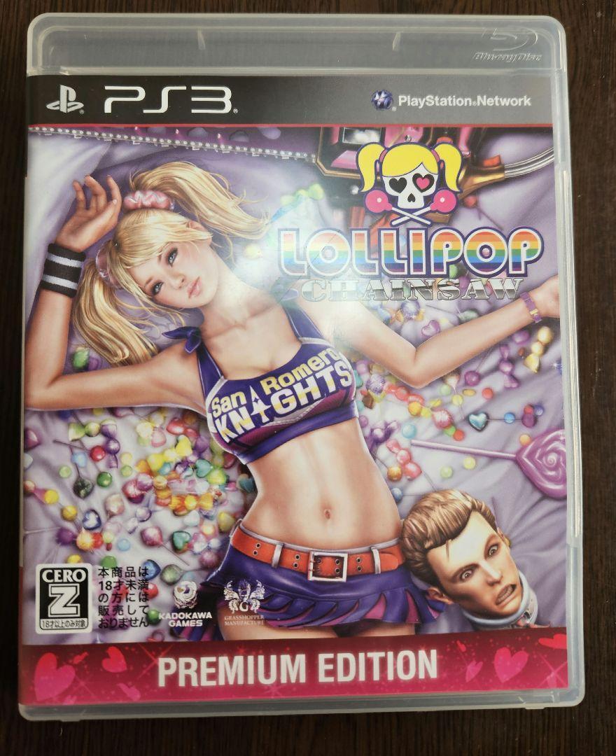 Lollipop Chainsaw Premium Edition PS3 Japan Import Warner Home Video