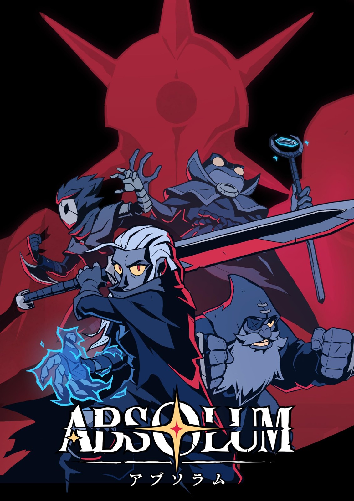 Arc System Works 4510772250139 Absolum Permanent Bundle Bonus DLC ‘Digital Art