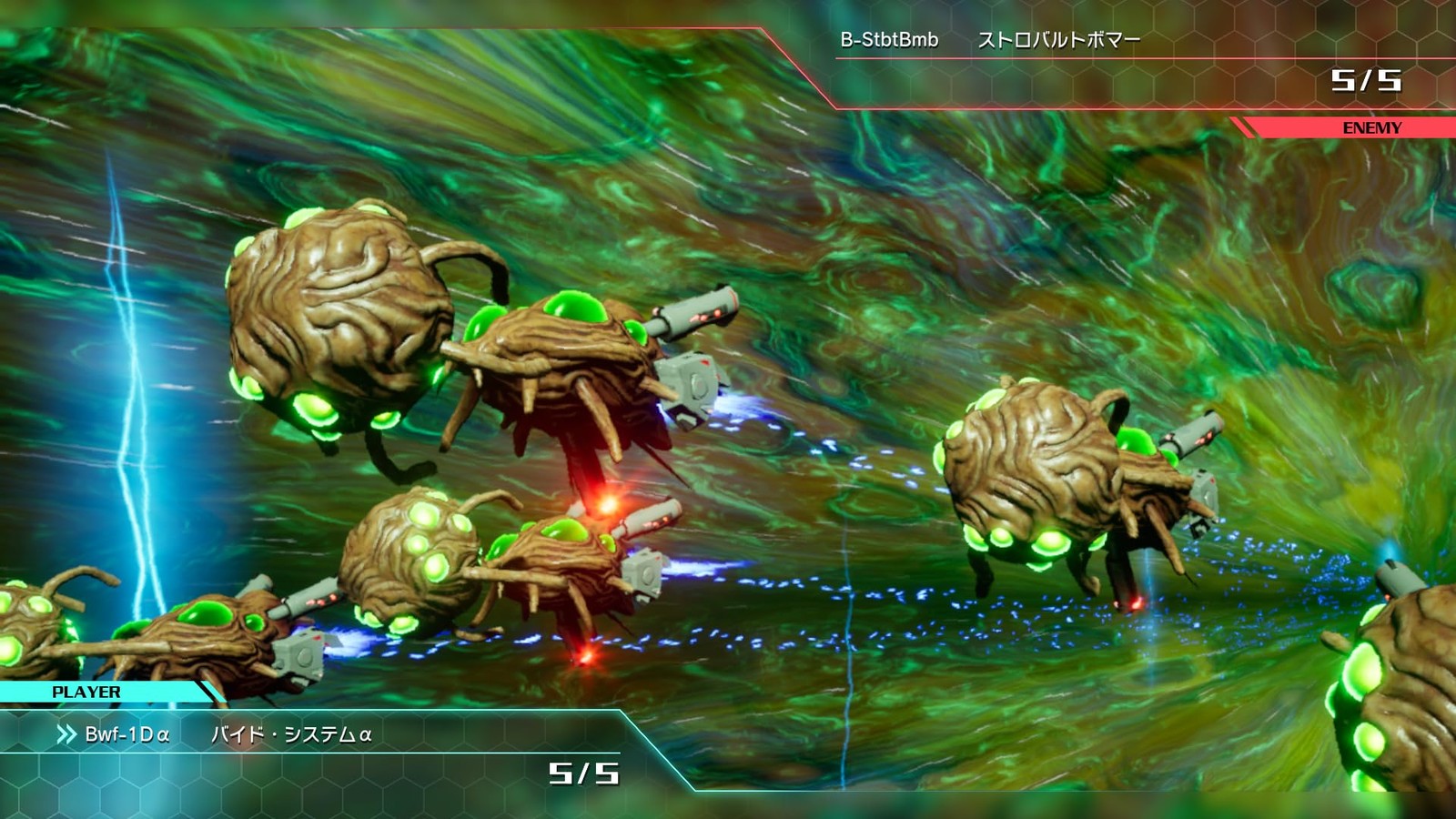 R-TYPE TACTICS I・II COSMOS Nintendo Switch Game Soft JAPANESE