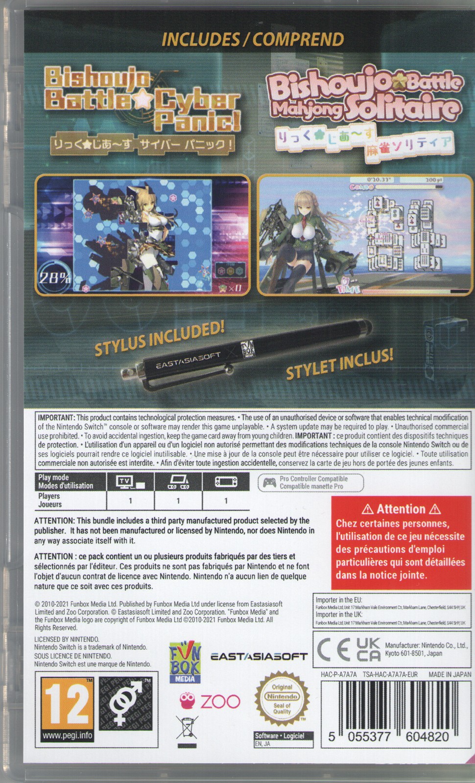 Bishoujo Battle: Double Strike! for Nintendo Switch™