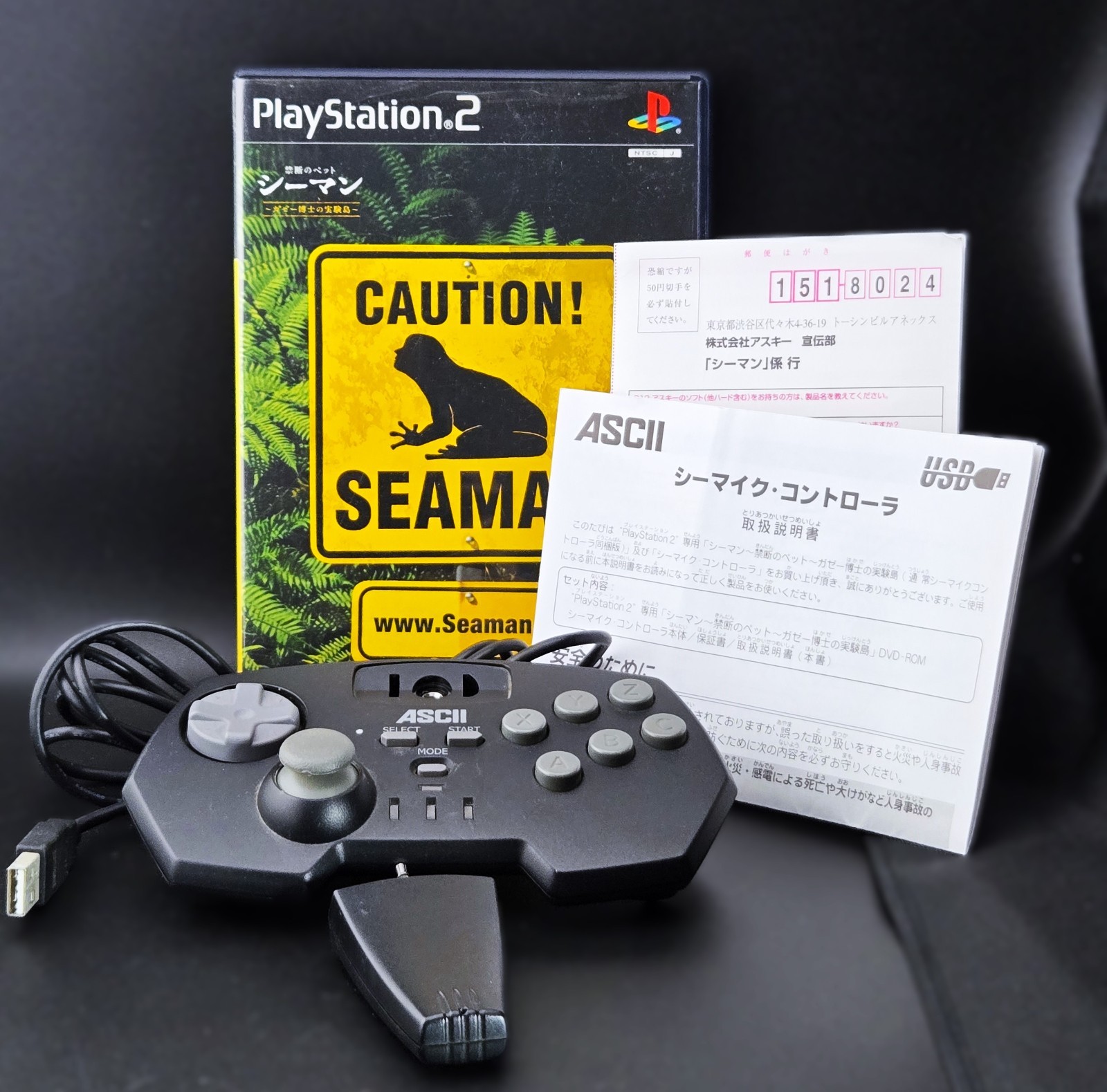 Seaman w/ USB Mic Controller in Big Box PS2 Playstation 2 ASCII Japan Import