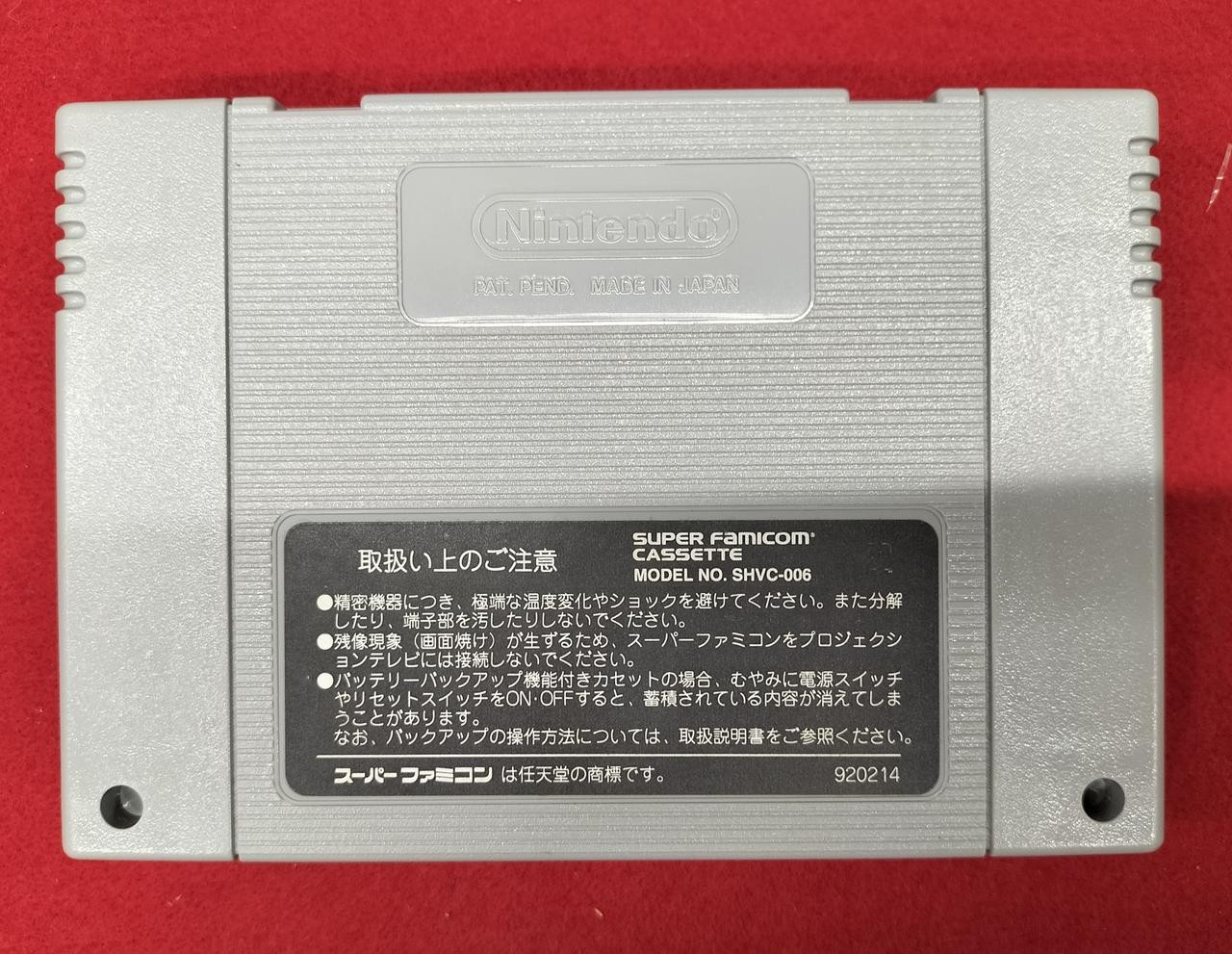 IMAGINEER Battle Cross Software Super Famicom