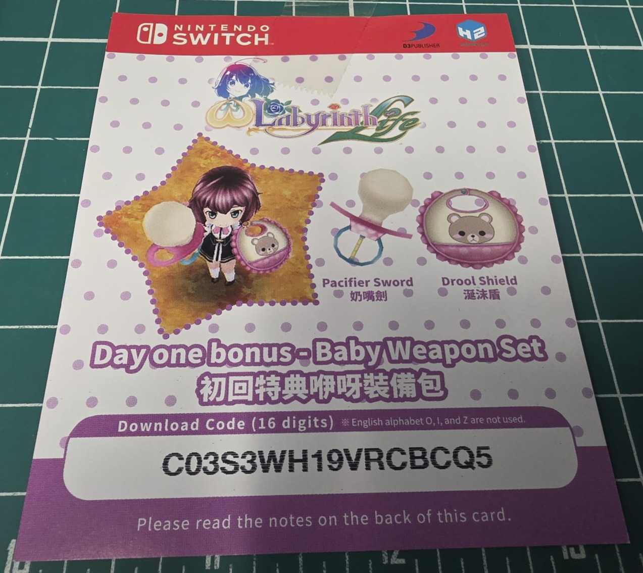 Omega Labyrinth Life (Nintendo Switch, 2019) D3 Publisher – Brand New – SEALED!