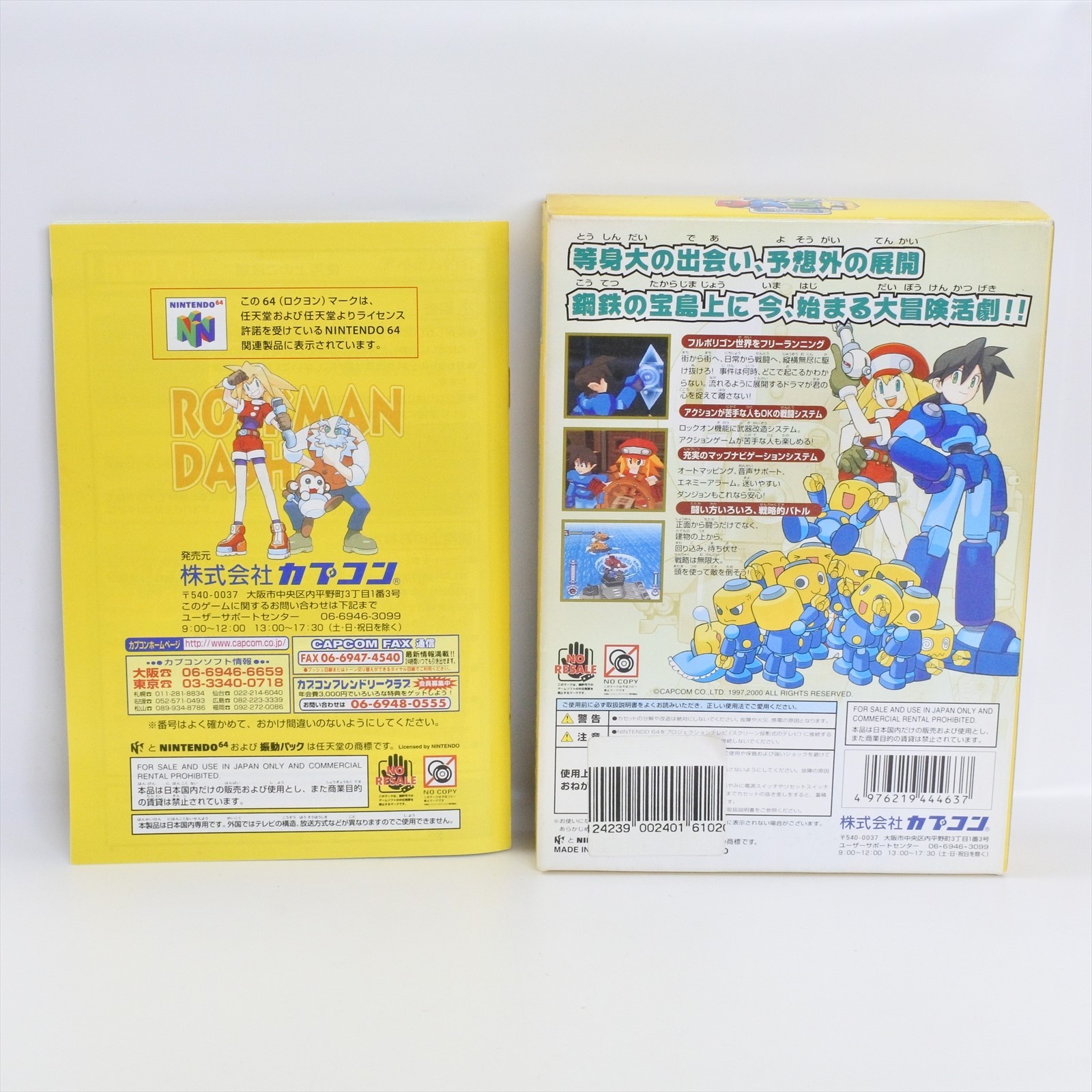 ROCKMAN DASH Megaman Nintendo 64 0273 n6