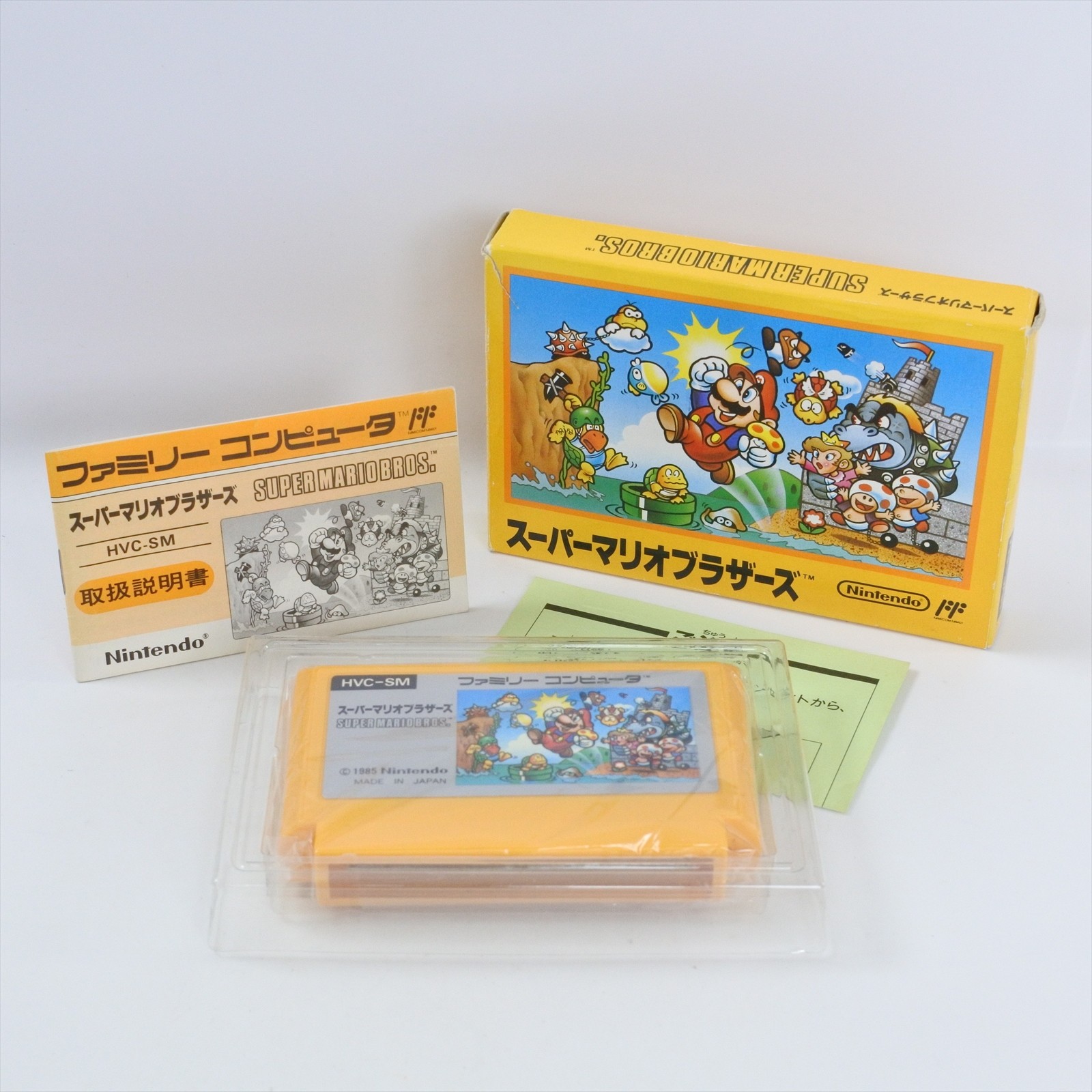 SUPER MARIO BROTHERS 1 Bros FF Logo Version Famicom Nintendo 2214 fc