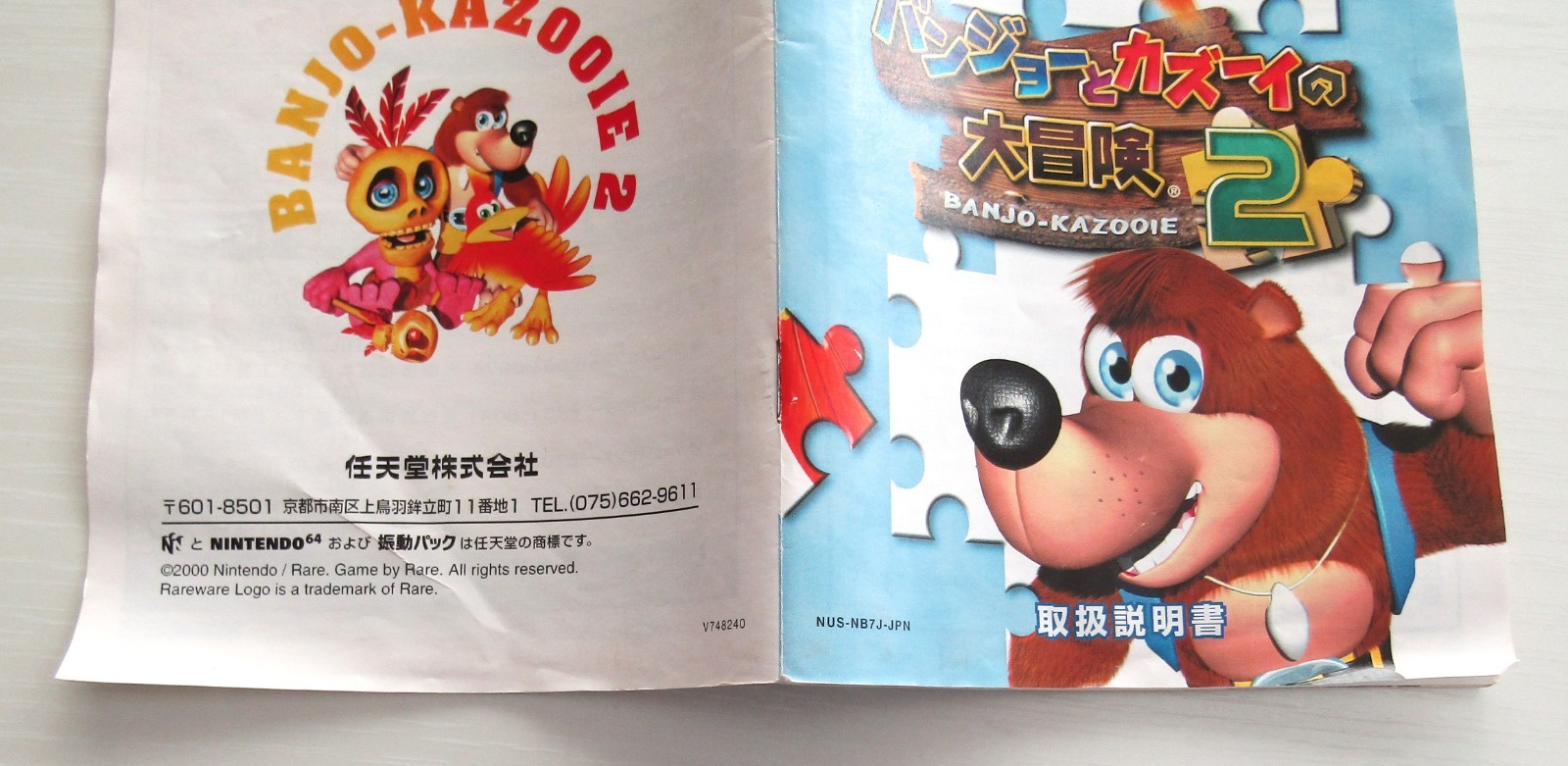 Banjo to Kazooie no Daibouken 1 2 set of 2 games N64 Nintendo 64 Japan Import