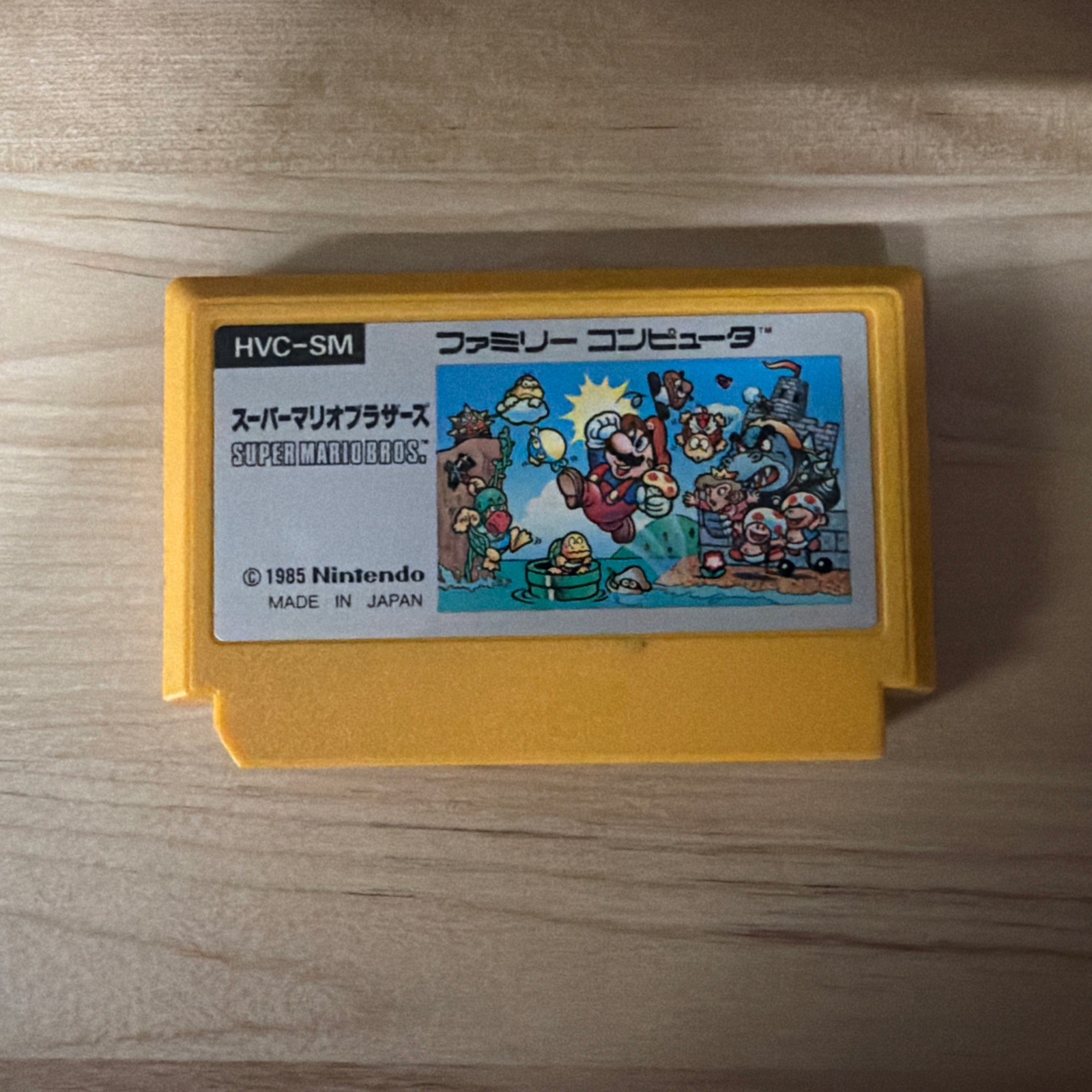 Super Mario Bros. – Nintendo Famicom (Japan)