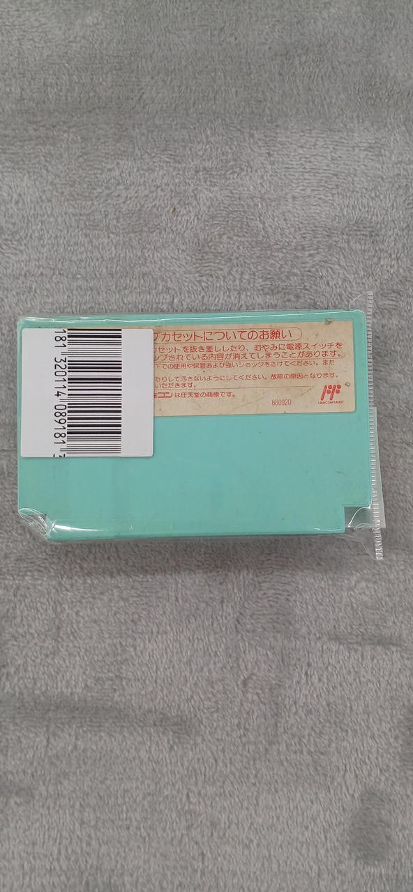 Tecmo Solomon’s Key 2 Famicom Software