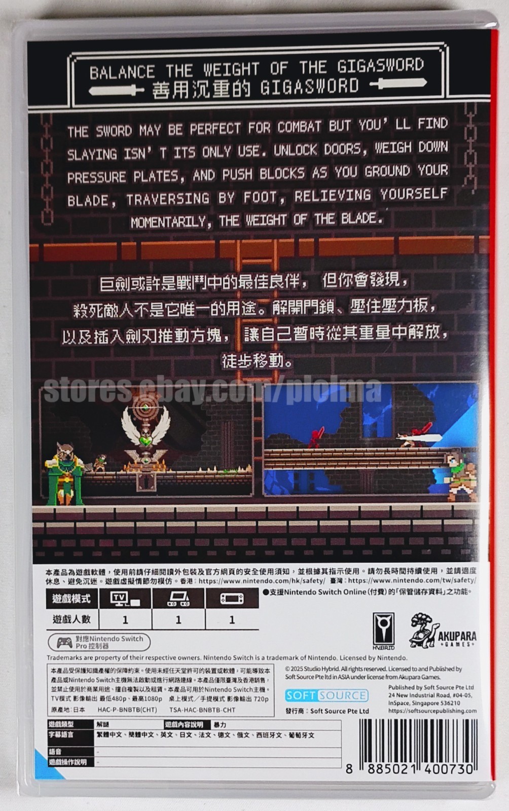 GIGASWORD Brand New NINTENDO SWITCH Game ASIAN Release, US Seller Giga Sword