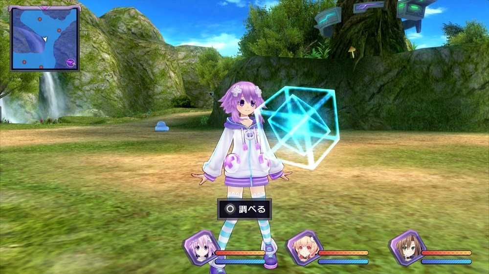 Compile Heart SG_B079YQXWN9_US Hyperdimension Game Neptunia Re;Birth1+ – PS4