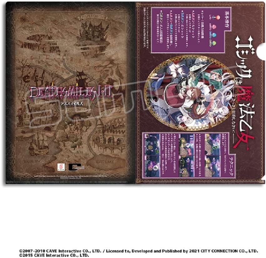 New PS4 Deathsmiles I & II LOVE MAX EDITION Soundtrack CD Box Japan CCGS-10028