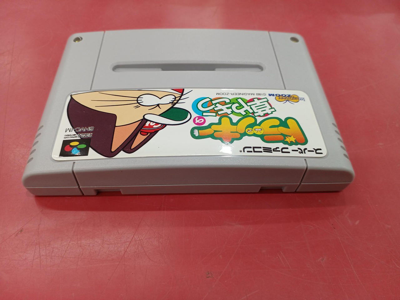 Imagineer Zoom SHVC-IM Drakki’s Grass Yakyu Super Famicom