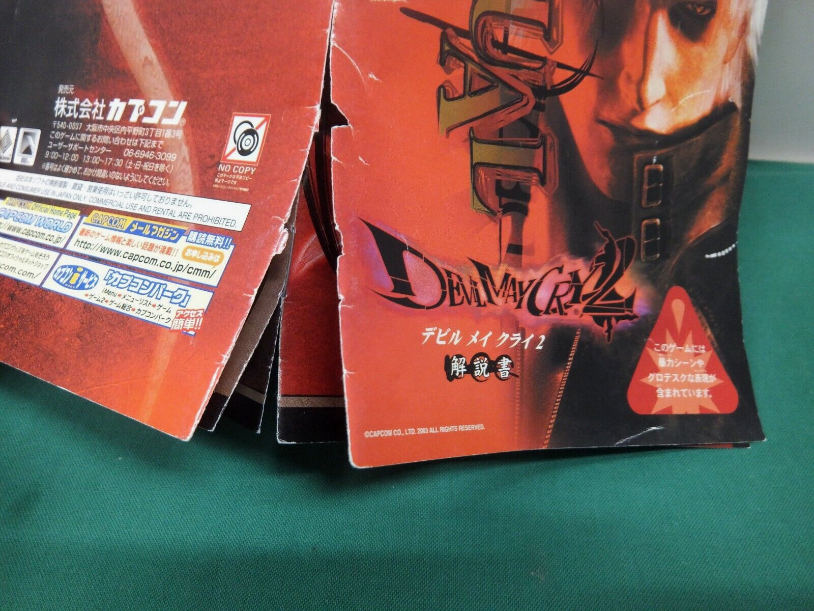 PlayStation2 — Devil May Cry 2 — PS2. JAPAN GAME. 38360