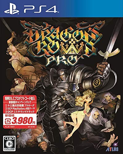 (JAPAN) Dragon’s Crown Pro new price version campaign pack – PS4 video game