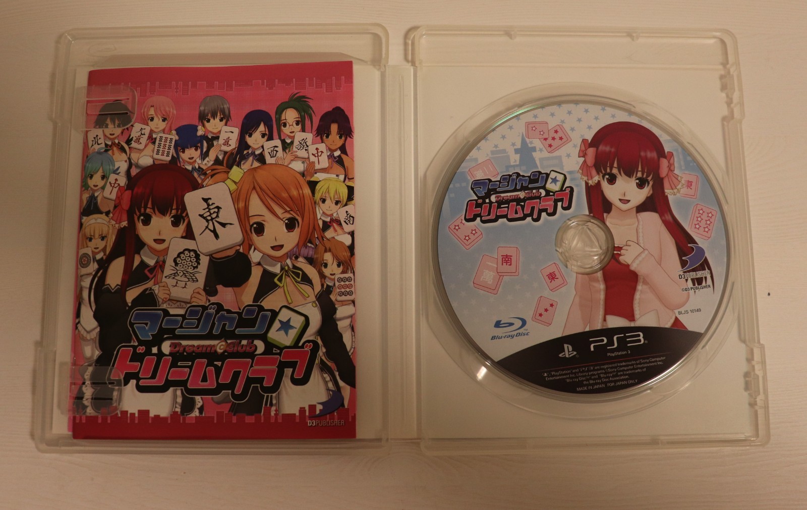 Mahjong Dream Club (Dream C Club Series) PS3 CIB NTSC-J JAPAN IMPORT D3Publisher