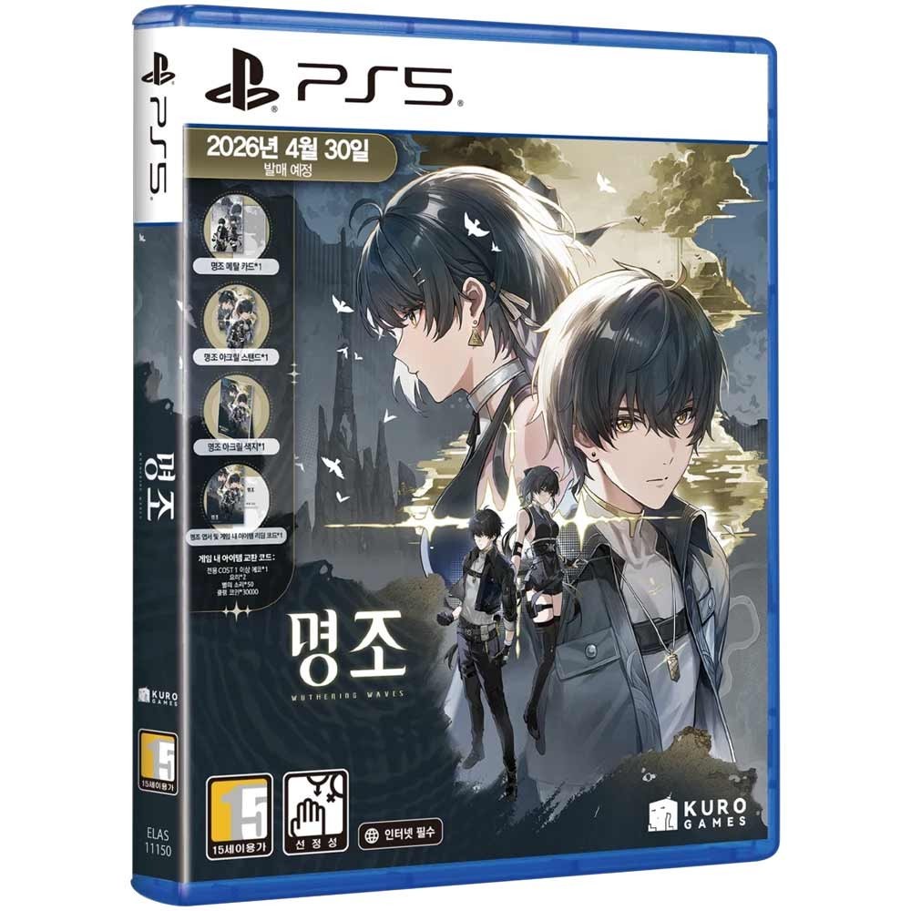 PS5 Wuthering Waves Collector’s Edition Korean English Chinese Japanese Multi