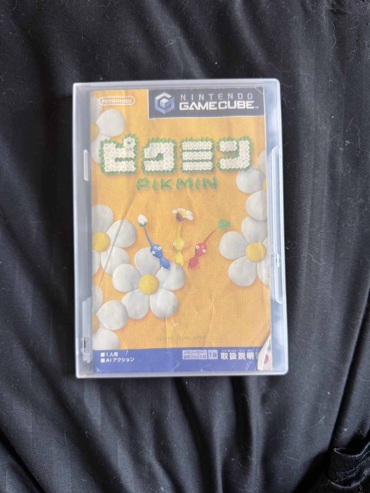 Pikmin For Nintendo GameCube Complete In Box Japanese Version USA SELLER