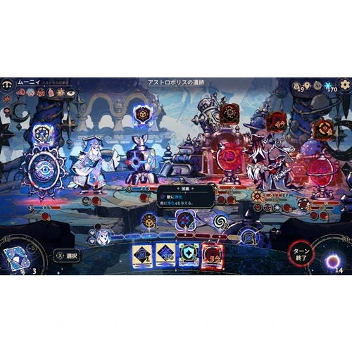 PS5 Astrea Six-Sided Oracles Sony PlayStation 5 SoftSource Shipping from Japan