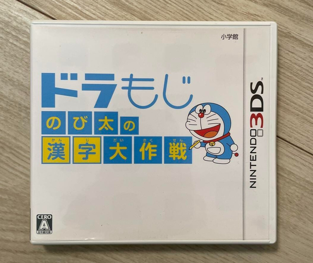 Doraemon Dora moji Nobita no kanji Dai Sakusen Nintendo 3DS Japanese ver Tested